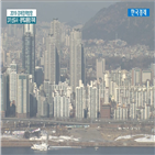 신도시,집값,정부