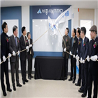 출범,세종시복지재단,시민