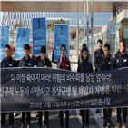 잘못,노동자,서부발전