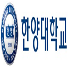 한양대,수능,선발,가군,반영,학과,정시,자연계열,나군