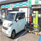 전기차,충전시설