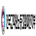 전교조,공개,대전지부