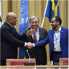 데이,예멘,휴전,반군,내전