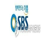 체제,SBS,지주회사,노조,본부장