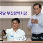 공모,위원장,지역,의원,한국당