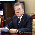 보고,지시,사고