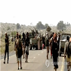 휴전,반군,데이,예멘,유엔,이날