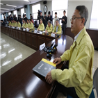 서울시교육청,사고,학생,지원