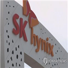 SK하이닉스,반도체,생산라인,회장,기술,기공식,건설
