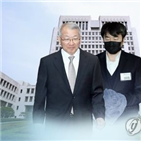 이석기,통진,해산