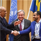 명단,포로,예멘,교환