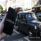 근로자,판결,운전자,영국