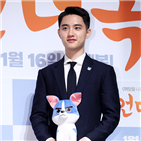 도경수,영화