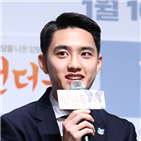 도경수,영화