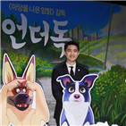 도경수