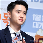 도경수