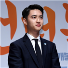 도경수