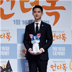 도경수