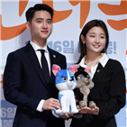 도경수