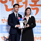 도경수