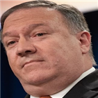 북한,폼페이,대통령,트럼프