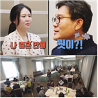 결혼,사람,일본