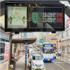 시스템,시내버스