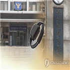 살해,재판부,혐의,여성,성폭행