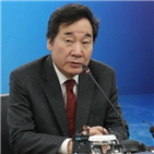 외교,위해,국무총리