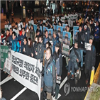 비정규직,김용균,대통령,정부,노동자,행진