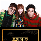 코요태,발매,사랑