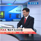 국민주식고충처리반