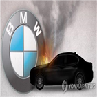 BMW,화재,발표,차량,국토부