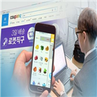 디지털,교육,리터러시,부산교육청,사용