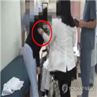 교수,제주대,대한,갑질,직원