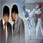 태권도,관원,체육관