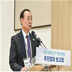 혁신의제,예술위원회,발전