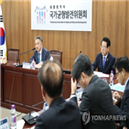 한전공대,한전,지자체,설립,적극적