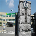 인사,승진,공무원,직원,주소,옥천군,관내