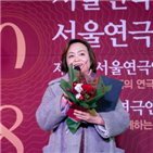 서울연극인대상,극단