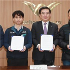 정규직,전환,공사,합의,비정규직,임금,자회사