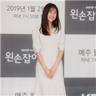 이수경,왼손잡이