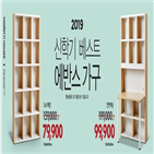 시리즈,모던하우스