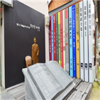 골목길,김우진,목포