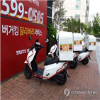 메뉴,가격,인상