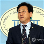 의원,국토위,논란