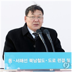 착공,부상,내용,통일연방