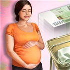 출산가정,지원,서비스