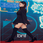 가요대축제