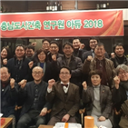 도시재생,설계,지역,충남,회원,연구원,건축사